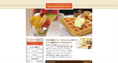 Desktop Screenshot of fourseasons-cafe.com