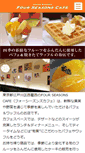 Mobile Screenshot of fourseasons-cafe.com